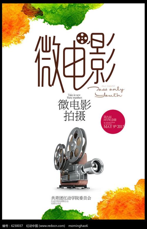 南九州大学本科成绩单